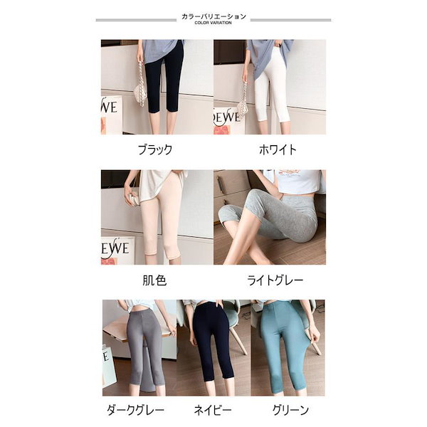 Qoo10] 人気沸騰新柄追加 レギンス 夏 レディー