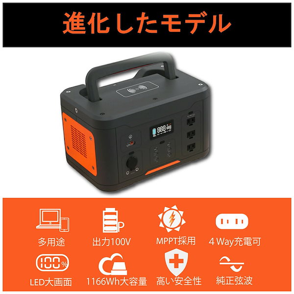 Qoo10] ポータブル電源 大容量 1000w 11