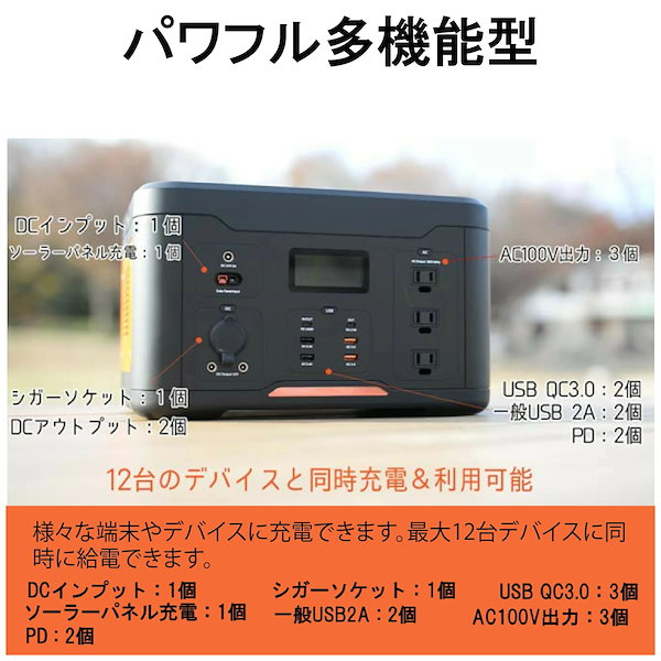 Qoo10] ポータブル電源 大容量 1000w 11