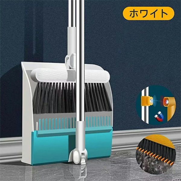 ちりとり&ほうきセット Qoo10] ほうき ちりとり セット ほうきちりとり