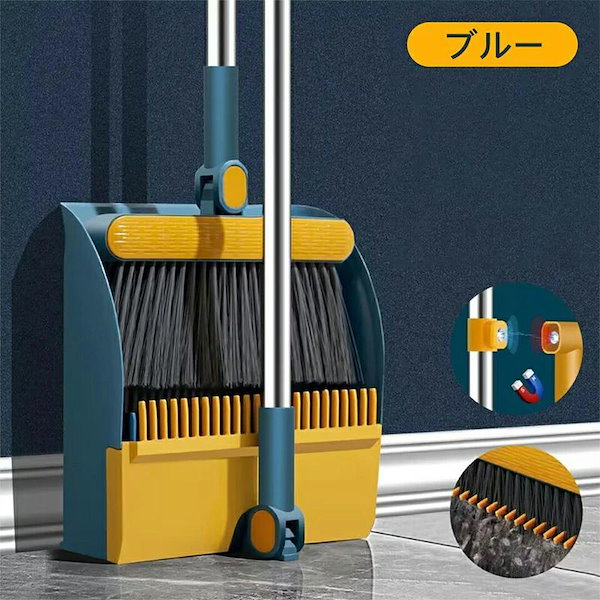 Qoo10] ほうき ちりとり セット ほうきちりとり