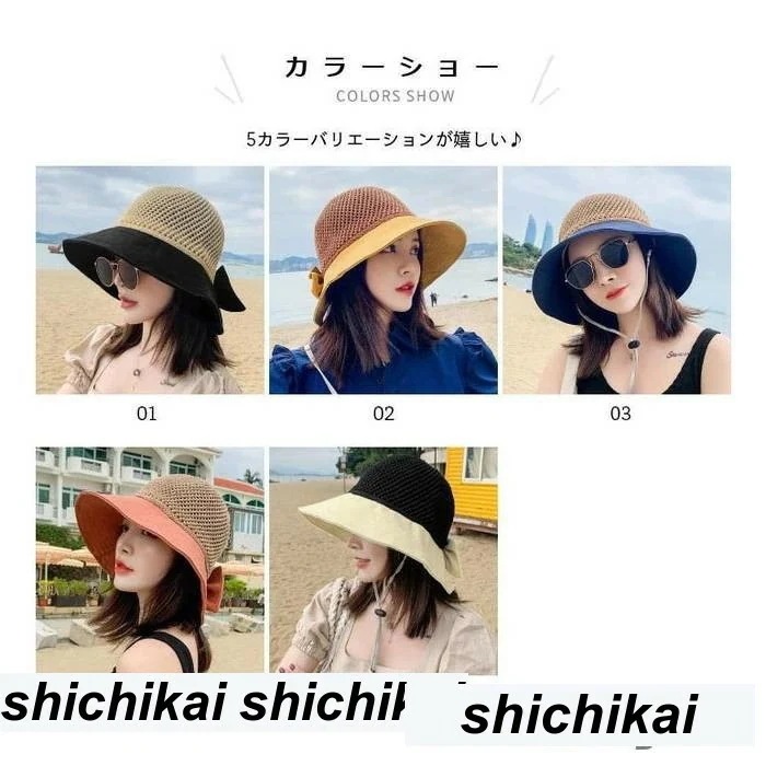 【急速出荷!】掲載!新生活 ハット レディース 帽子 つば広 日焼け対策 日焼け防止 切れ替え リボン 通気性 透かし編み お洒落 デザイン性 ファッション小物 春 夏 秋 春新作 秋 春 冬 秋ファ 【急速出荷!】掲載!新生活 ハット レディース 帽子 つば広 日焼け対策 日焼け防止 切れ替え リボン 通気性 透かし編み お洒落 デザイン性 ファッション小物 春 夏 秋 春新作 秋 春 冬 秋ファ