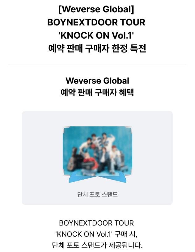 【online特典】 BOYNEXTDOOR - TOUR KNOCK ON Vol.1 【online特典】 BOYNEXTDOOR - TOUR KNOCK ON Vol.1