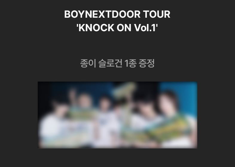 【online特典】 BOYNEXTDOOR - TOUR KNOCK ON Vol.1 【online特典】 BOYNEXTDOOR - TOUR KNOCK ON Vol.1