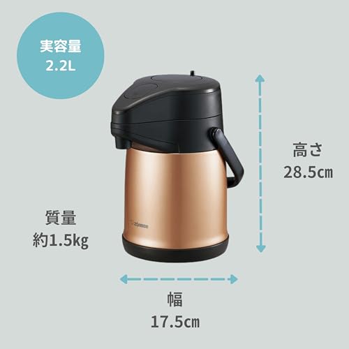 象印マホービン(ZOJIRUSHI) ステンレス 卓上 エアー ポット 保温 保冷 広口 2.2L