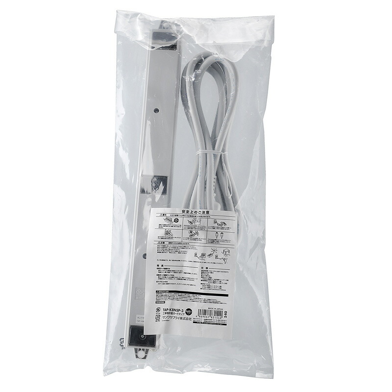 工事物件雷ガードタップ 3P 8個口 3m TAP-K8NSP-3 工事物件雷ガードタップ 3P 8個口 3m TAP-K8NSP-3