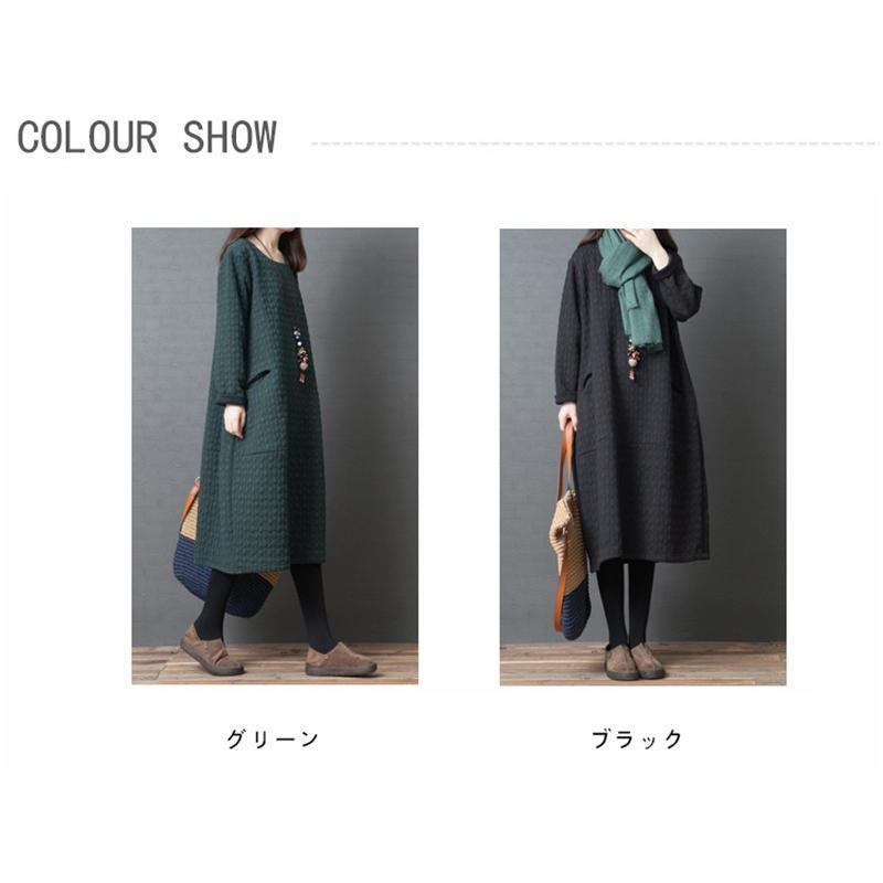 ワンピース秋冬ワンピースロングワンピース40代 ワンピース 厚手 無地 体型カバー 長袖マキシ丈ワンピース 大きいサイズゆったり 暖かい50代XXL ワンピース秋冬ワンピースロングワンピース40代 ワンピース 厚手 無地 体型カバー 長袖マキシ丈ワンピース 大きいサイズゆったり 暖かい50代XXL