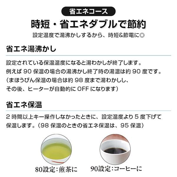 PIS-G220KE アーバンブラック とく子さん 蒸気レスVE電気まほうびん (2.2L) PIS-G220KE アーバンブラック とく子さん 蒸気レスVE電気まほうびん (2.2L)