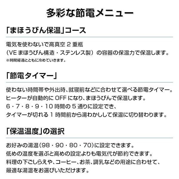 PIS-G220KE アーバンブラック とく子さん 蒸気レスVE電気まほうびん (2.2L) PIS-G220KE アーバンブラック とく子さん 蒸気レスVE電気まほうびん (2.2L)