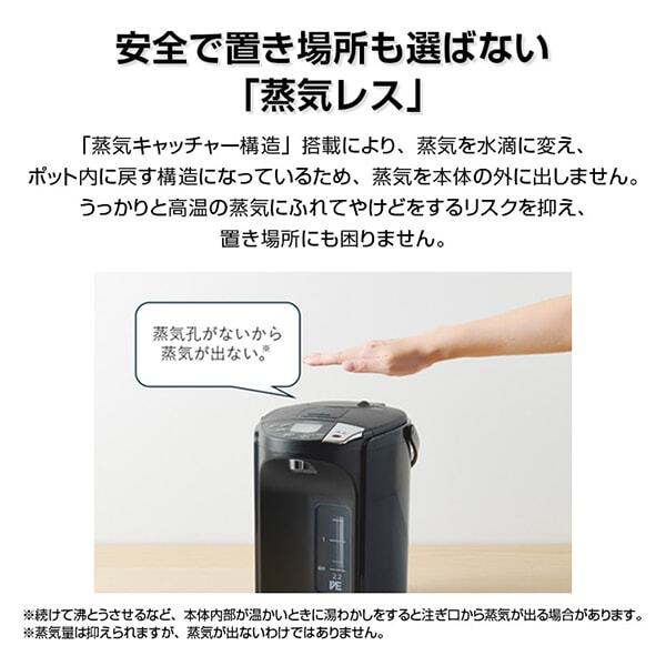 PIS-G220KE アーバンブラック とく子さん 蒸気レスVE電気まほうびん (2.2L) PIS-G220KE アーバンブラック とく子さん 蒸気レスVE電気まほうびん (2.2L)