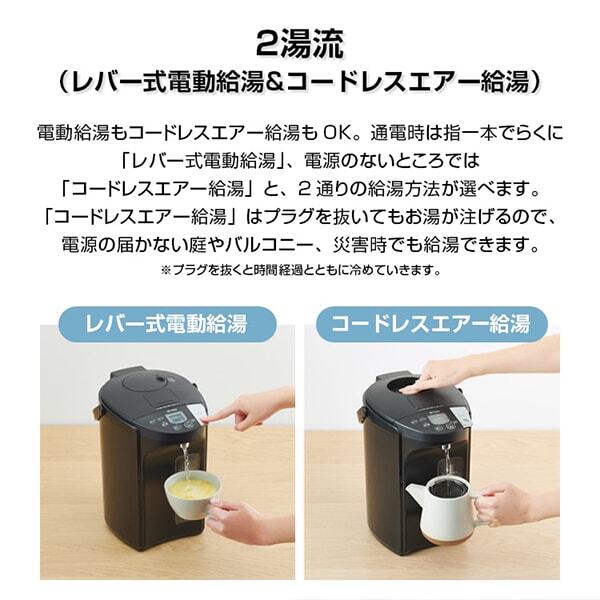 PIS-G220KE アーバンブラック とく子さん 蒸気レスVE電気まほうびん (2.2L) PIS-G220KE アーバンブラック とく子さん 蒸気レスVE電気まほうびん (2.2L)