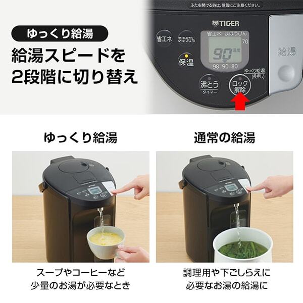 PIS-G220KE アーバンブラック とく子さん 蒸気レスVE電気まほうびん (2.2L) PIS-G220KE アーバンブラック とく子さん 蒸気レスVE電気まほうびん (2.2L)