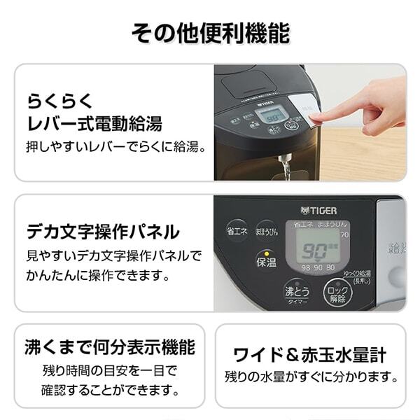 PIS-G220KE アーバンブラック とく子さん 蒸気レスVE電気まほうびん (2.2L) PIS-G220KE アーバンブラック とく子さん 蒸気レスVE電気まほうびん (2.2L)