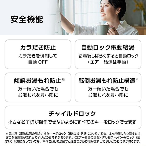 PIS-G220KE アーバンブラック とく子さん 蒸気レスVE電気まほうびん (2.2L) PIS-G220KE アーバンブラック とく子さん 蒸気レスVE電気まほうびん (2.2L)