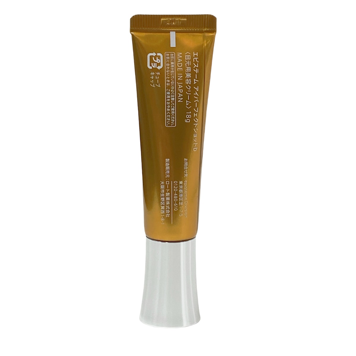 エピステーム アイパーフェクトショットb 18g 日本製 正規品 夜用アイクリーム 保湿ケア エピステーム アイパーフェクトショットb 18g 日本製 正規品 夜用アイクリーム 保湿ケア