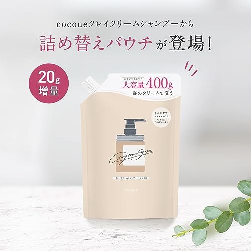 Qoo10] ココネ クレイクリームシャンプー cocone