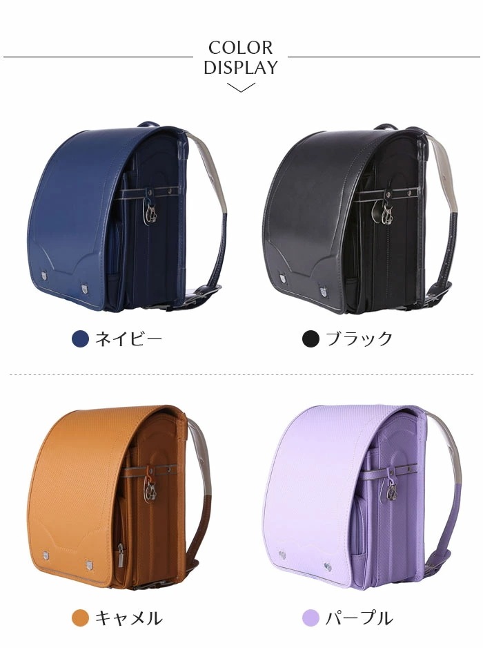 お見逃しなくランドセル 型落ち 男の子 女の子 軽量 雨カバー付き