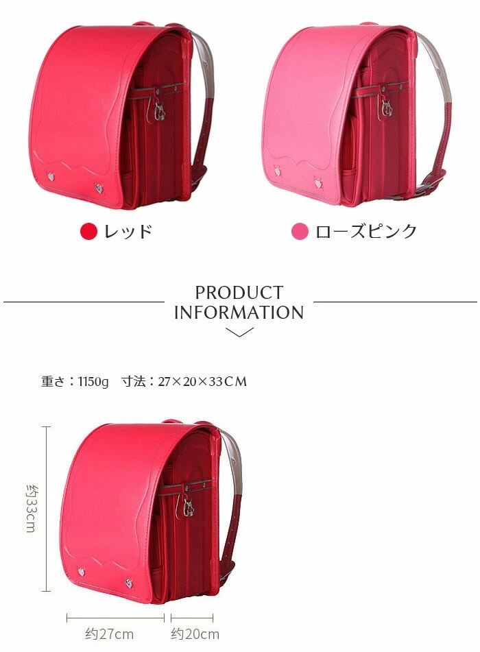 お見逃しなくランドセル 型落ち 男の子 女の子 軽量 雨カバー付き