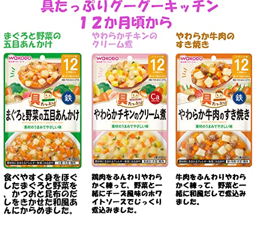 和光堂 離乳食 ベビーフード 具たっぷり グーグーキッチン 12か月頃から 全16種×2 計32個アソート 食べ比べセット オリジナルポケットティッシュ付き 和光堂 離乳食 ベビーフード 具たっぷり グーグーキッチン 12か月頃から 全16種×2 計32個アソート 食べ比べセット オリジナルポケットティッシュ付き