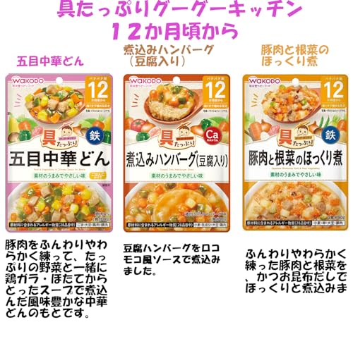 和光堂 離乳食 ベビーフード 具たっぷり グーグーキッチン 12か月頃から 全16種×2 計32個アソート 食べ比べセット オリジナルポケットティッシュ付き 和光堂 離乳食 ベビーフード 具たっぷり グーグーキッチン 12か月頃から 全16種×2 計32個アソート 食べ比べセット オリジナルポケットティッシュ付き