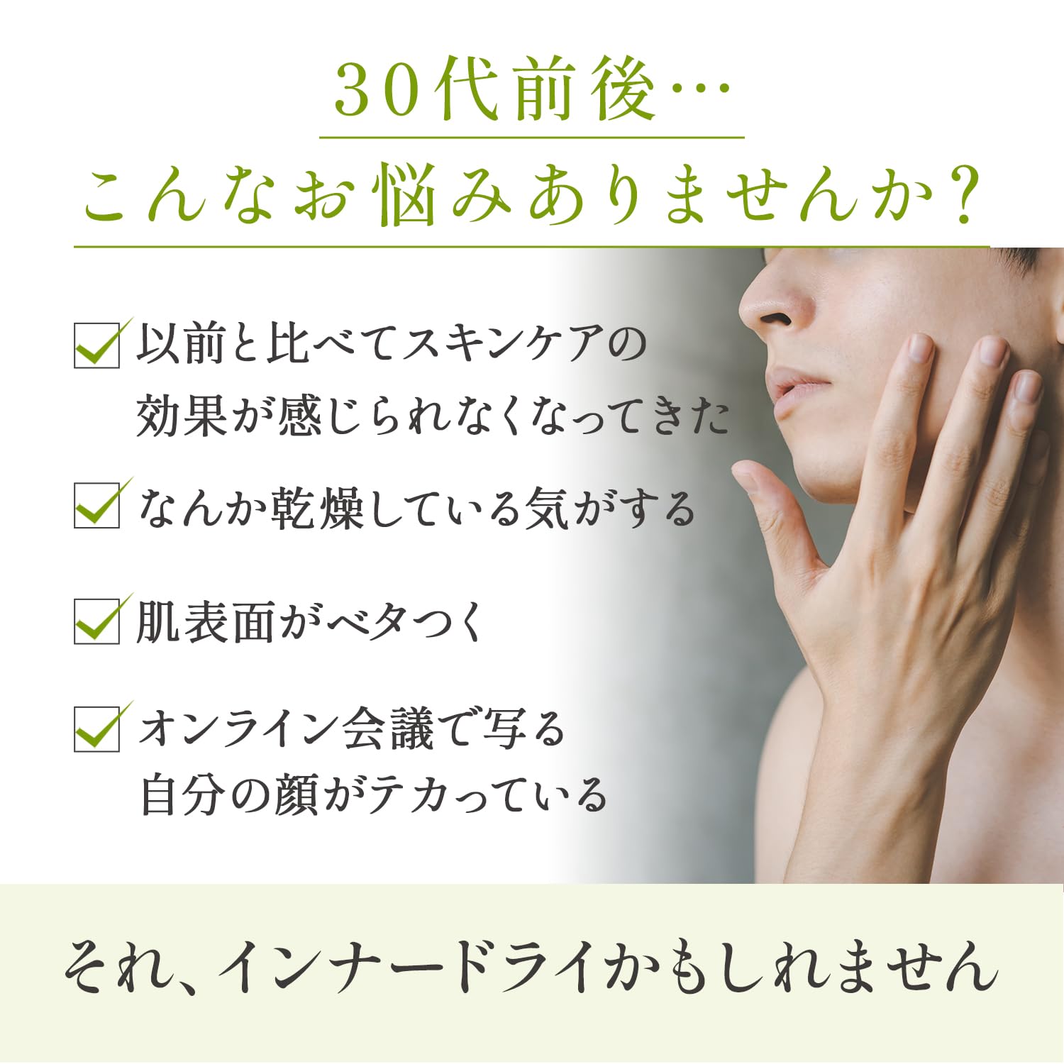 aono(アオノ) モイスチャライジングクリーム [ クリーム ] [ オーガニック ] [ メンズスキンケア ]