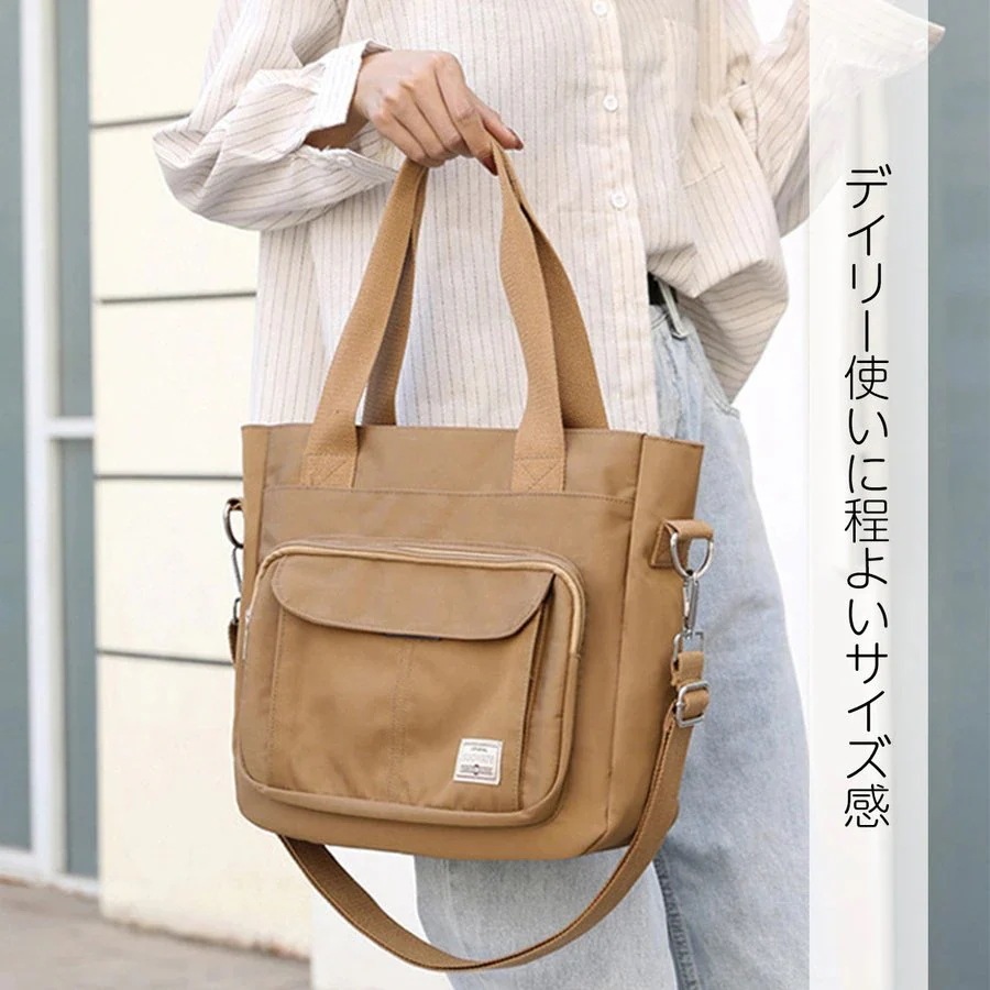 ショルダーバッグ 撥水 通勤 ナイロン メンズ 軽い a4 肩掛け 【1つ買うと1つ無料】3日以内出荷今すぐ欲しいバックパック23エコバッグトートバッグ 通学 斜めがけ レディース 仕 2way 軽い ショルダーバッグ 撥水 通勤 ナイロン メンズ 軽い a4 肩掛け 【1つ買うと1つ無料】3日以内出荷今すぐ欲しいバックパック23エコバッグトートバッグ 通学 斜めがけ レディース 仕 2way 軽い