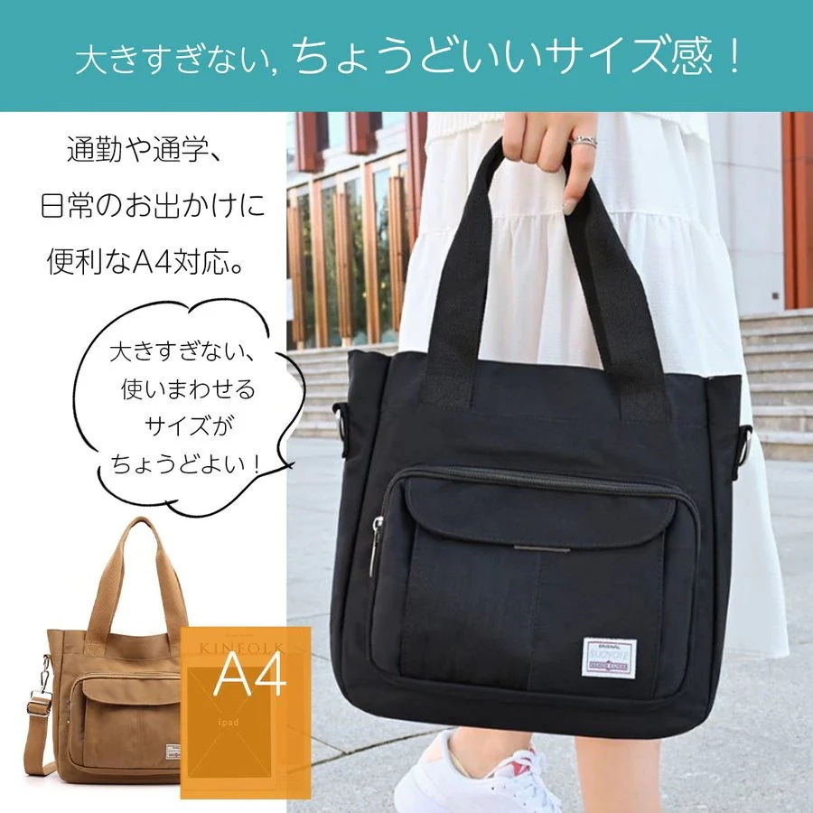 ショルダーバッグ 撥水 通勤 ナイロン メンズ 軽い a4 肩掛け 【1つ買うと1つ無料】3日以内出荷今すぐ欲しいバックパック23エコバッグトートバッグ 通学 斜めがけ レディース 仕 2way 軽い ショルダーバッグ 撥水 通勤 ナイロン メンズ 軽い a4 肩掛け 【1つ買うと1つ無料】3日以内出荷今すぐ欲しいバックパック23エコバッグトートバッグ 通学 斜めがけ レディース 仕 2way 軽い