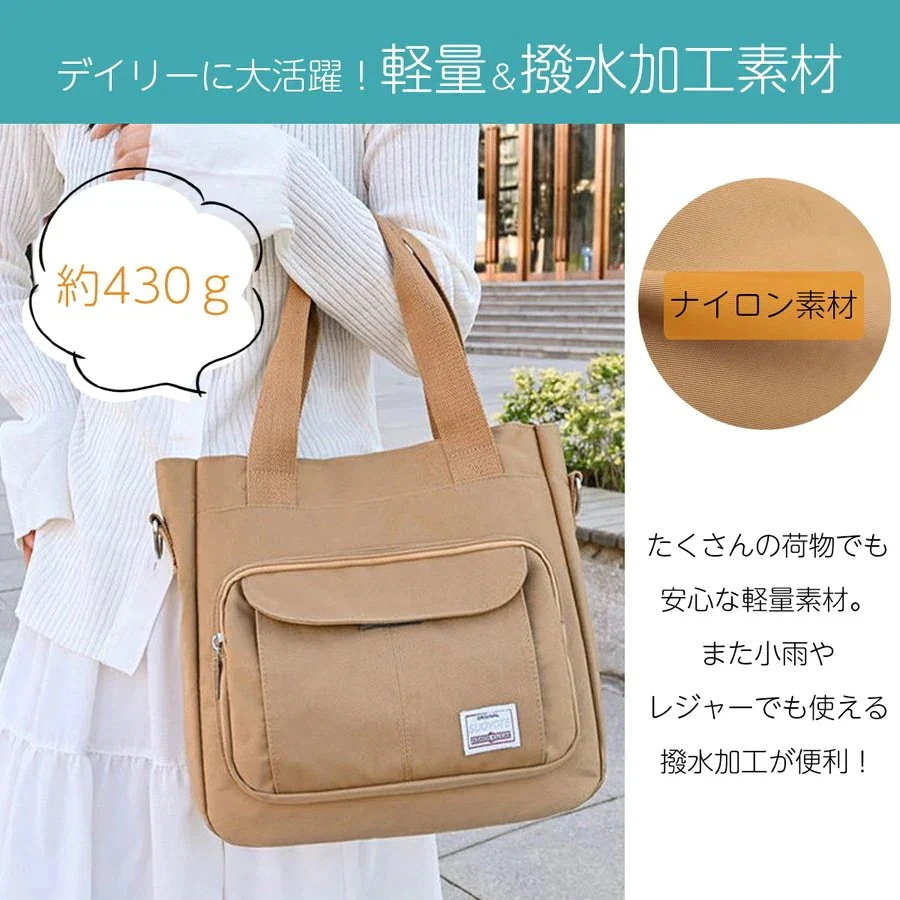 ショルダーバッグ 撥水 通勤 ナイロン メンズ 軽い a4 肩掛け 【1つ買うと1つ無料】3日以内出荷今すぐ欲しいバックパック23エコバッグトートバッグ 通学 斜めがけ レディース 仕 2way 軽い ショルダーバッグ 撥水 通勤 ナイロン メンズ 軽い a4 肩掛け 【1つ買うと1つ無料】3日以内出荷今すぐ欲しいバックパック23エコバッグトートバッグ 通学 斜めがけ レディース 仕 2way 軽い