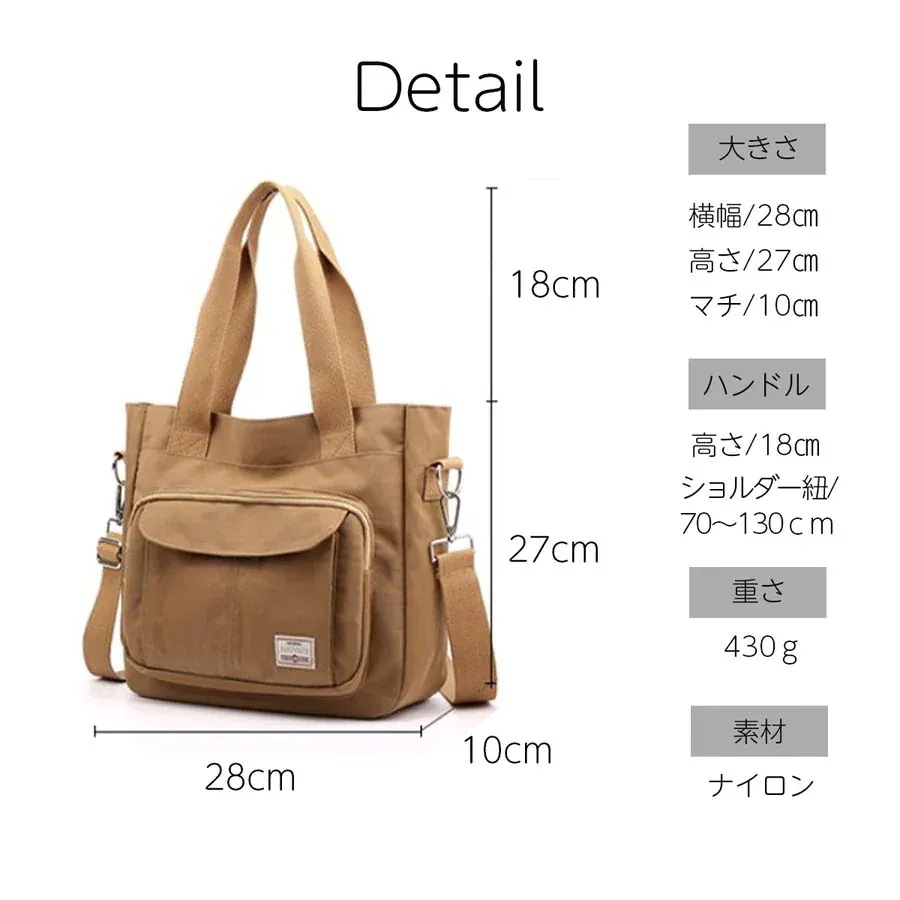 ショルダーバッグ 撥水 通勤 ナイロン メンズ 軽い a4 肩掛け 【1つ買うと1つ無料】3日以内出荷今すぐ欲しいバックパック23エコバッグトートバッグ 通学 斜めがけ レディース 仕 2way 軽い ショルダーバッグ 撥水 通勤 ナイロン メンズ 軽い a4 肩掛け 【1つ買うと1つ無料】3日以内出荷今すぐ欲しいバックパック23エコバッグトートバッグ 通学 斜めがけ レディース 仕 2way 軽い