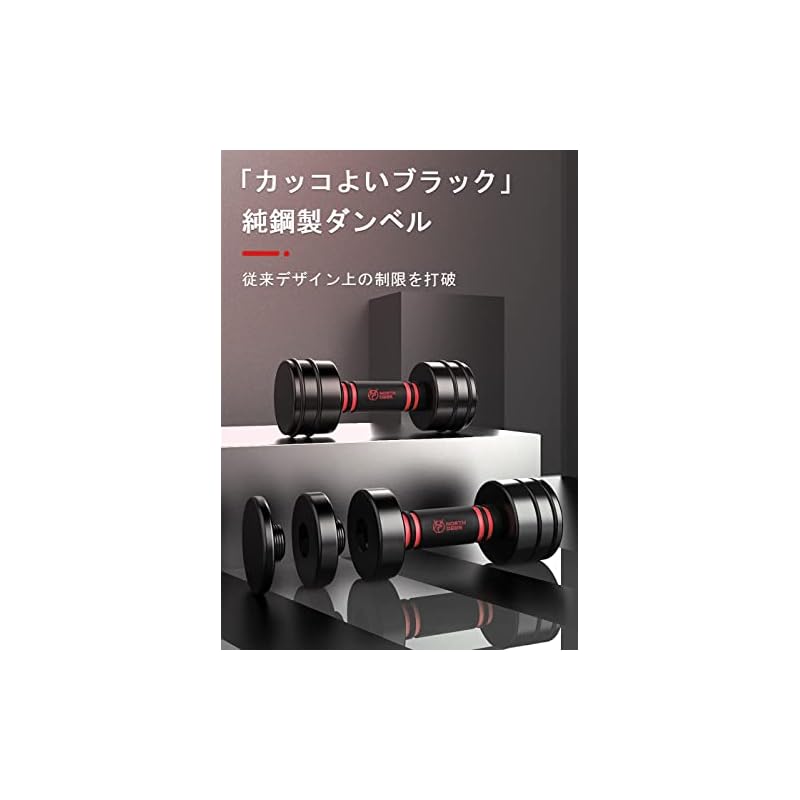 5kg×2個) スポーツ 【公式】Northdeer ダンベル 可変式 小型 スチール