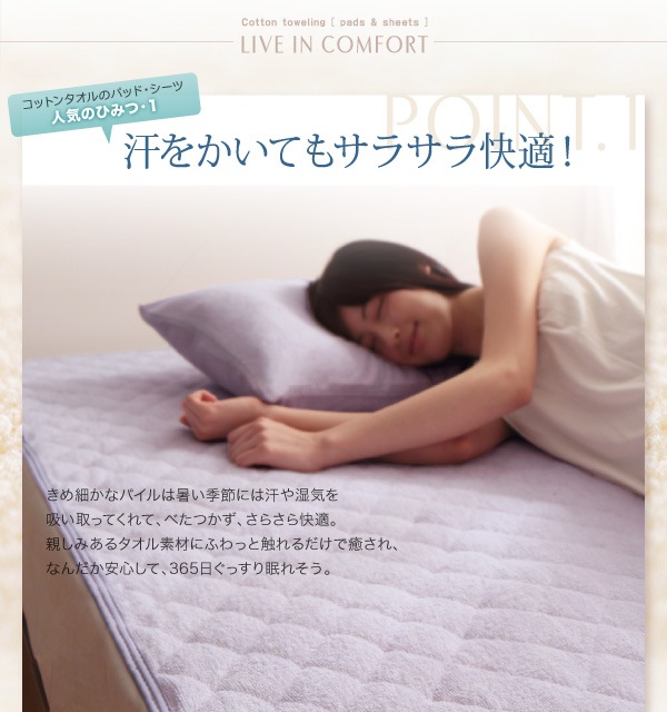 コットンタオルの敷パッド お買い得 同色2枚セット ダブル 20色から選べる コットンタオルの敷パッド お買い得 同色2枚セット ダブル 20色から選べる