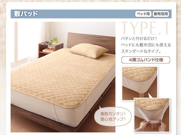 コットンタオルの敷パッド お買い得 同色2枚セット ダブル 20色から選べる コットンタオルの敷パッド お買い得 同色2枚セット ダブル 20色から選べる