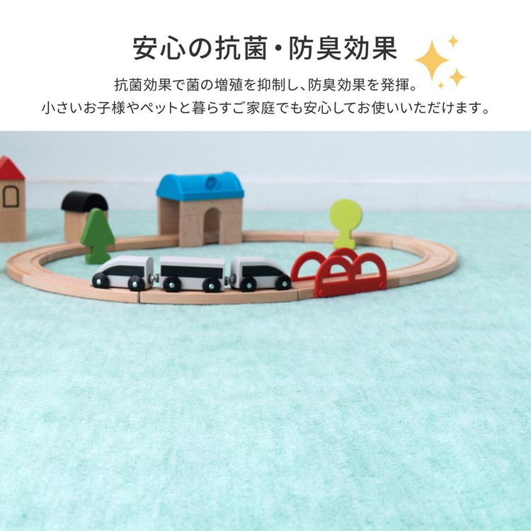 ラグマット パステルカラー 3畳 176×261cm 江戸間 おしゃれ かわいい ペット対応