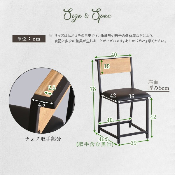 ヴィンテージ風コンパクトデスク＆チェアセット ウォールナット 【組立品】 ヴィンテージ風コンパクトデスク&チェアセット-CMBA-【-コンビア