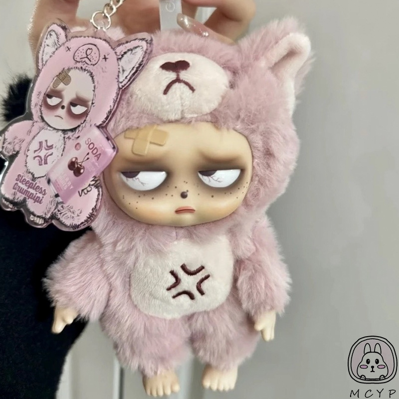 Qoo10] 【公式正規品】Sleepless Gru
