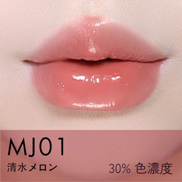 Qoo10] AZTK 【SNSで話題沸騰】 リップ 鏡面 リッ