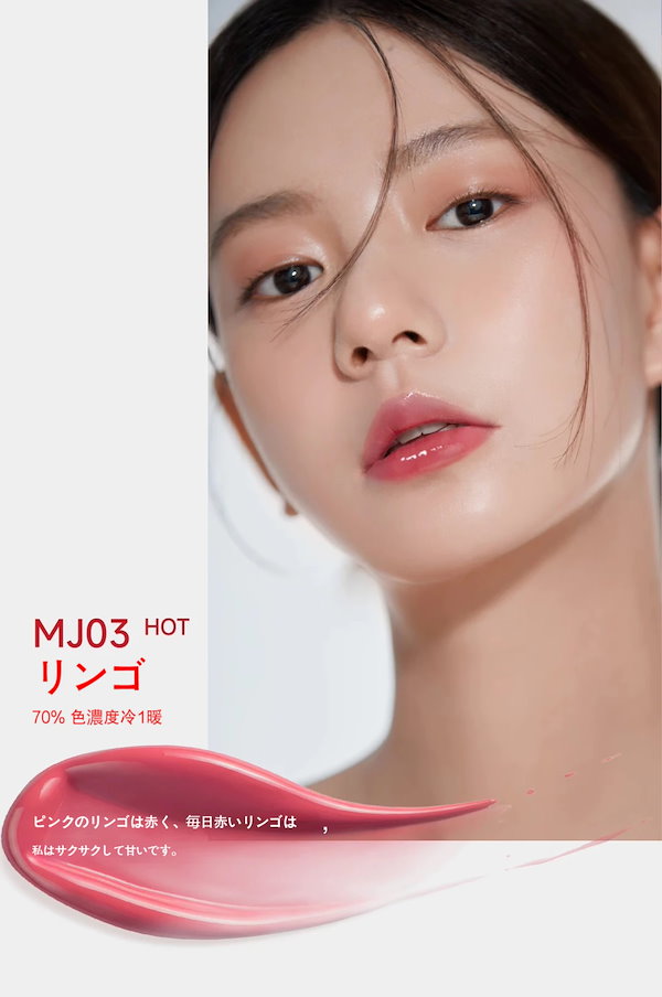 Qoo10] AZTK 【SNSで話題沸騰】 リップ 鏡面 リッ