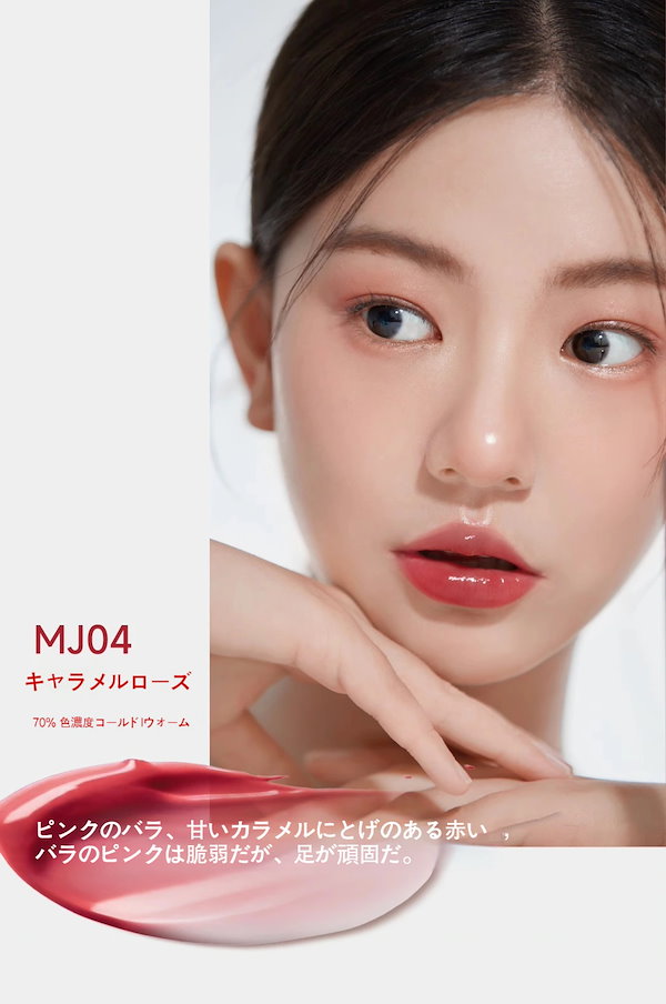 Qoo10] AZTK 【SNSで話題沸騰】 リップ 鏡面 リッ