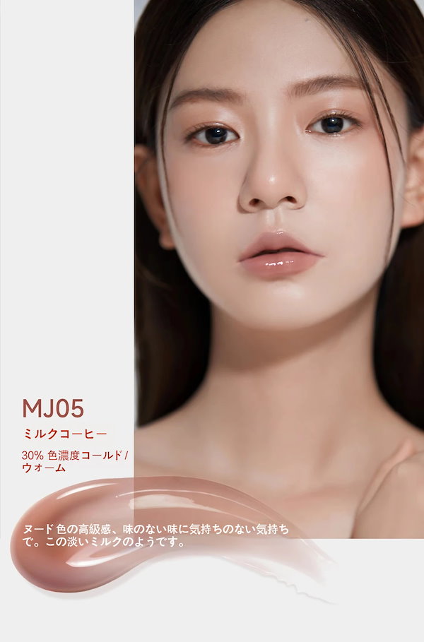 Qoo10] AZTK 【SNSで話題沸騰】 リップ 鏡面 リッ