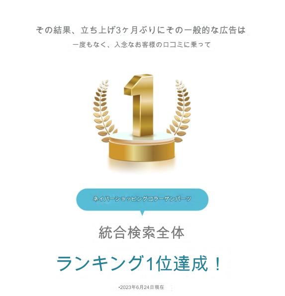(4週間) 低分子コラーゲン,イナービューティー,液状コラーゲン,ヒアルロン酸,エラスチン,MADE INKOREA,コラーゲンNAVERランキング1位（23年6月）