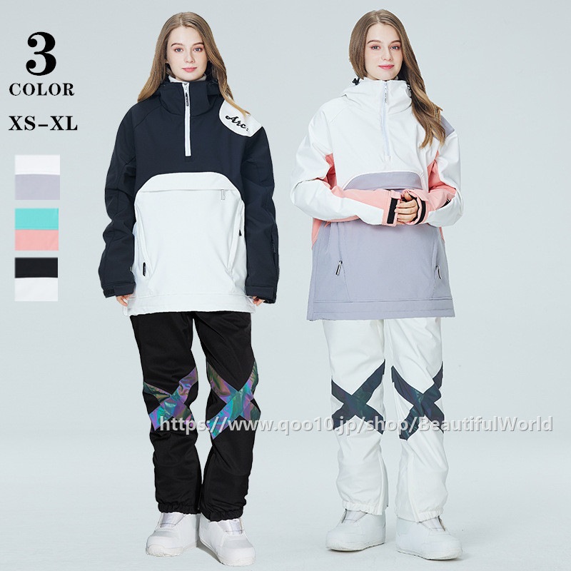 スノーボードウェア 上下 スキーウェア メンズ レディース スキー 上下セット男女兼用 ジャケット パンツ 撥水防風 保温 雪遊び 暖かい