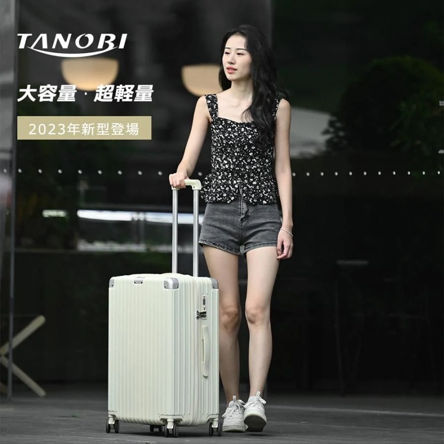 【9月新作】 スーツケース S/M/Lサイズ キャリーケース 1年間保証 キャリーバッグ ストッパー付き アルミコーナーパッド 大容量超軽量 軽い おしゃれ かわいいダブルキャスター 【9月新作】 スーツケース S/M/Lサイズ キャリーケース 1年間保証 キャリーバッグ ストッパー付き アルミコーナーパッド 大容量超軽量 軽い おしゃれ かわいいダブルキャスター