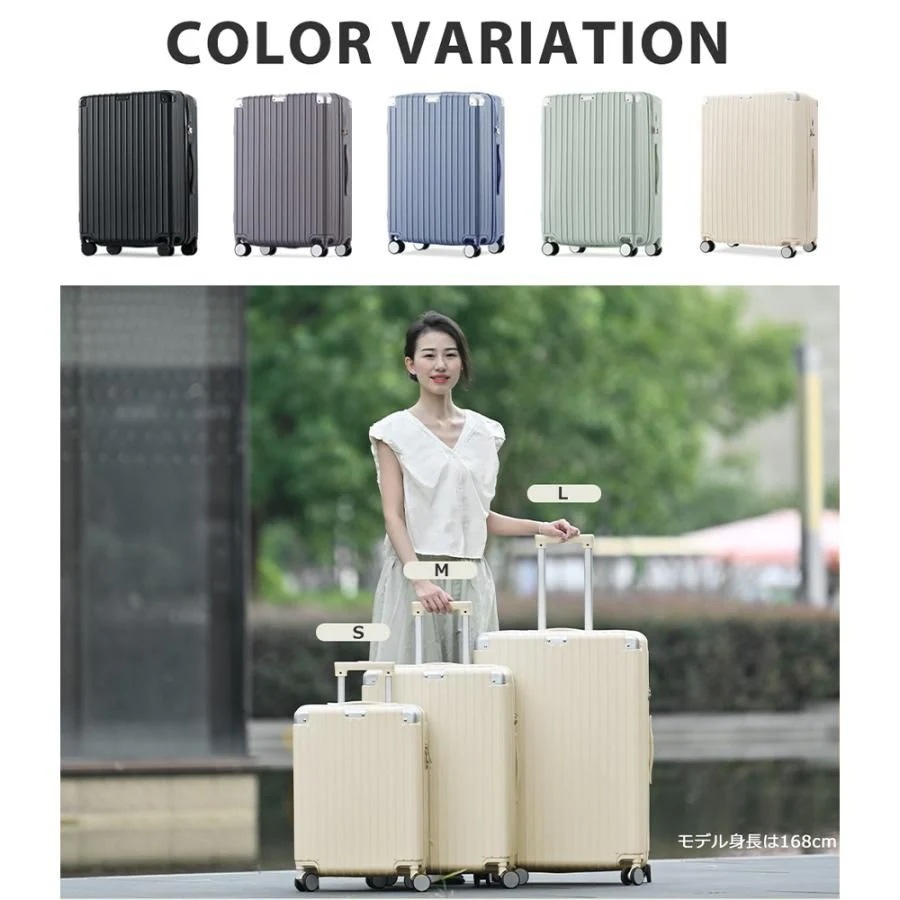 【9月新作】 スーツケース S/M/Lサイズ キャリーケース 1年間保証 キャリーバッグ ストッパー付き アルミコーナーパッド 大容量超軽量 軽い おしゃれ かわいいダブルキャスター 【9月新作】 スーツケース S/M/Lサイズ キャリーケース 1年間保証 キャリーバッグ ストッパー付き アルミコーナーパッド 大容量超軽量 軽い おしゃれ かわいいダブルキャスター