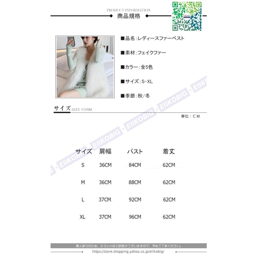 品質いいな新品 秋冬 レディース ファーコート 毛皮コート レディースコート フェイクファー アウター ファーベスト 暖かい 通勤 レディースアウター 品質いいな新品 秋冬 レディース ファーコート 毛皮コート レディースコート フェイクファー アウター ファーベスト 暖かい 通勤 レディースアウター