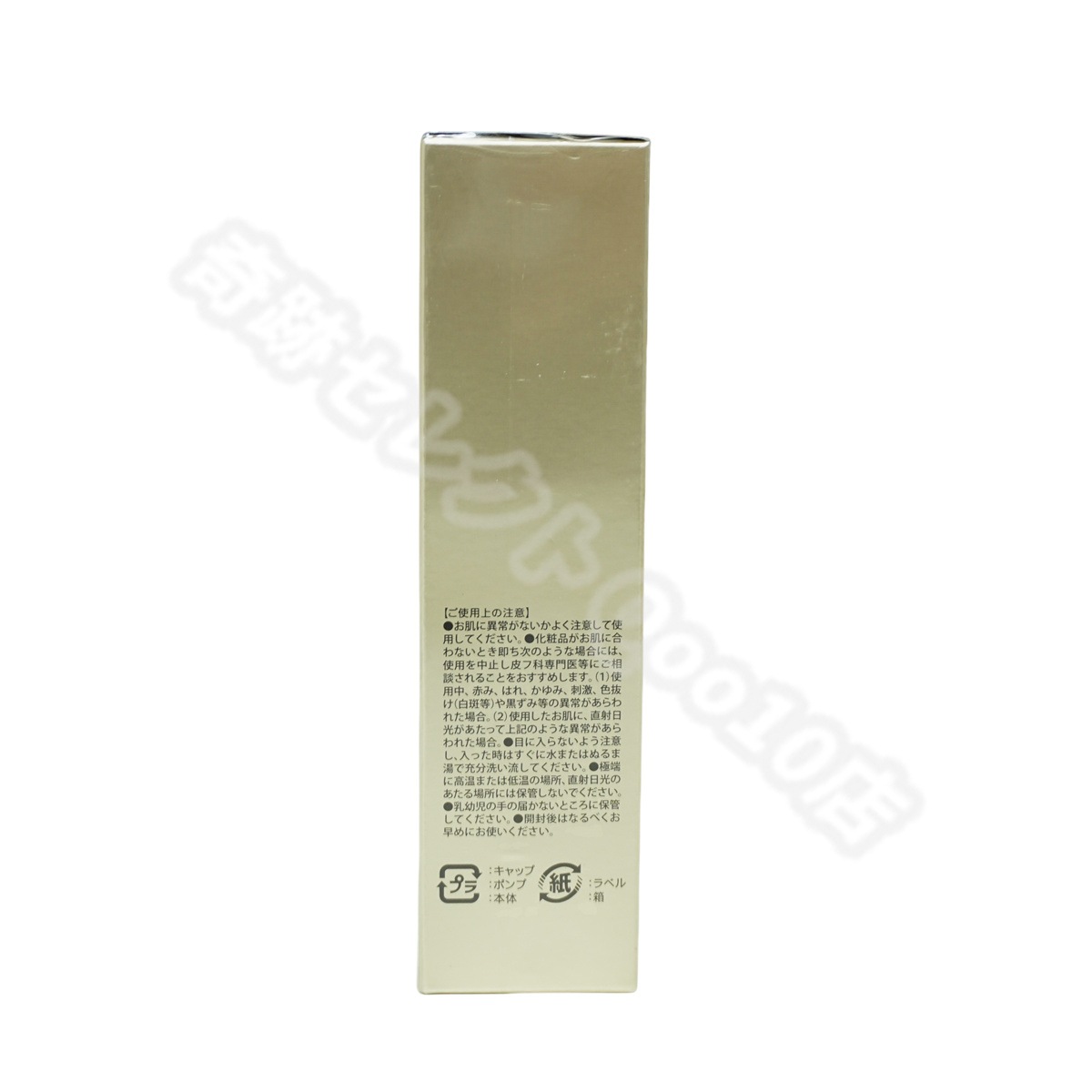 モナリ ゴールドシリーズ TR50 エッセンス 30g 美容液 MONNALI スキン フェイス ケア サロン モナリ ゴールドシリーズ TR50 エッセンス 30g 美容液 MONNALI スキン フェイス ケア サロン