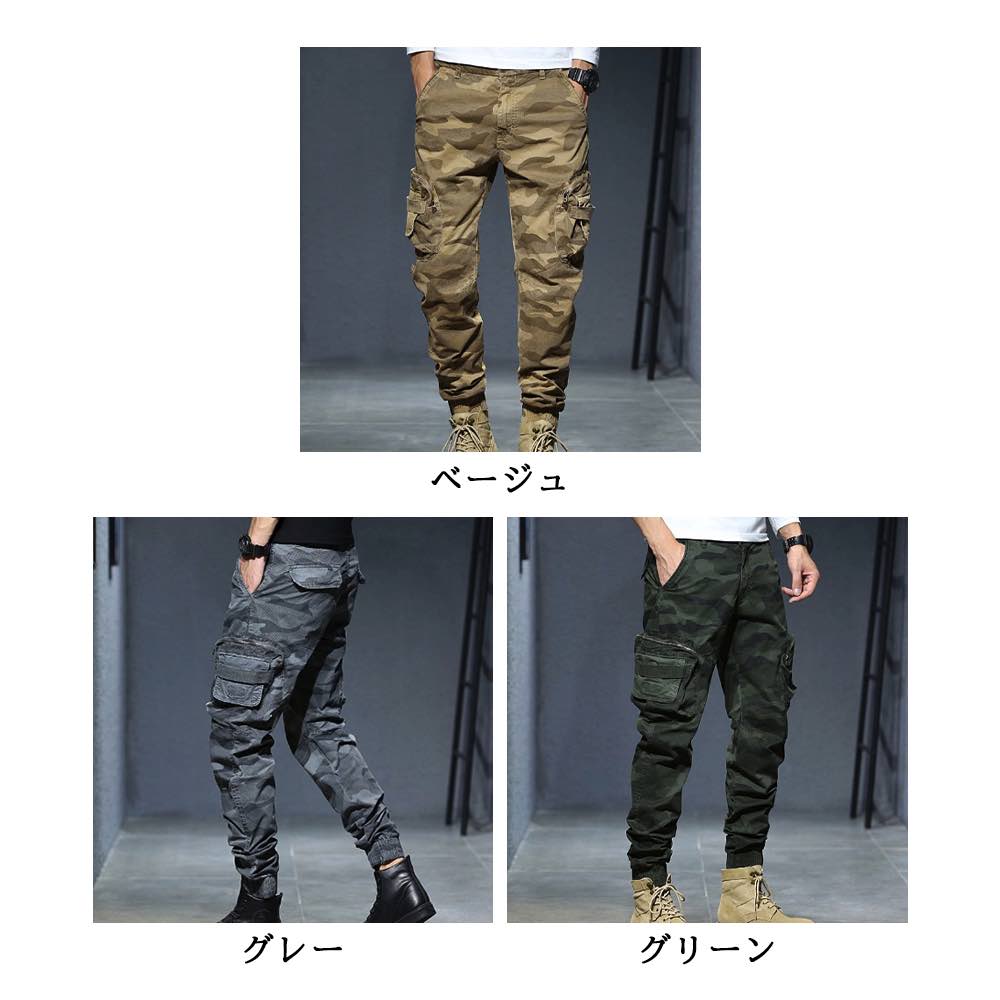 ワークパンツ メンズ カモフラカーゴパンツ レッド パンツ 白 夏 作業ズボン ペインターパンツ ブランド テーパード 春 デニム カーゴパンツ おしゃれ コーデ 冬 ストレッチ おすすめ 大きいサイ