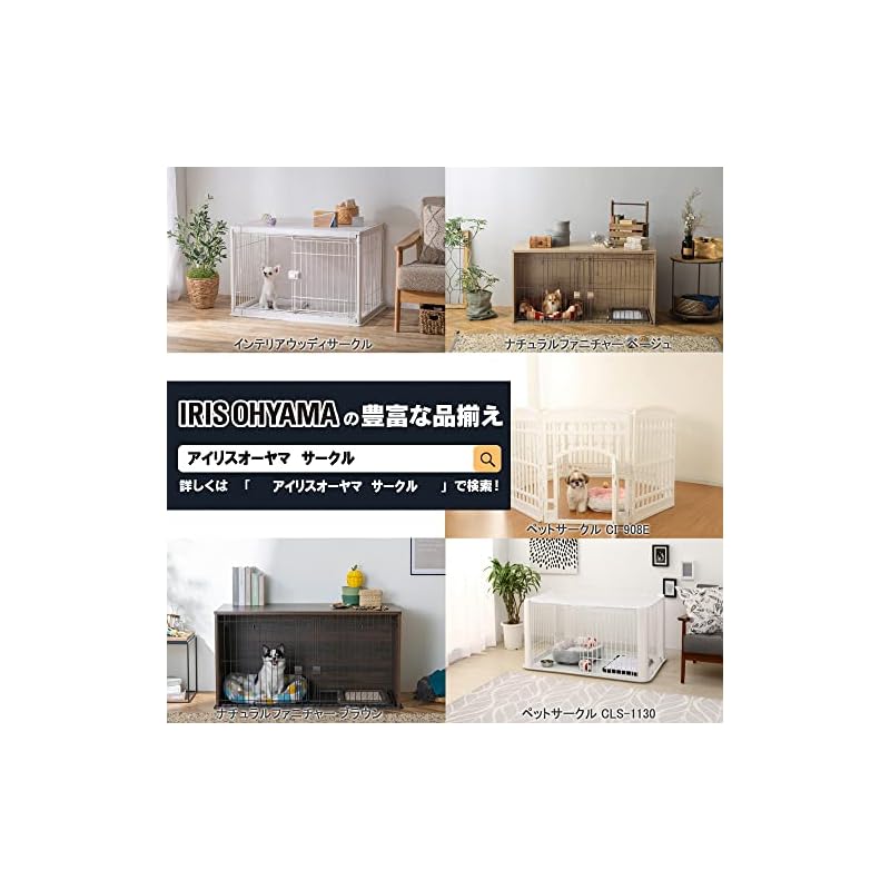 【即納】アイリスオーヤマ ペットサークル ホワイト 中型犬用 幅113奥行79高さ60cm 【即納】アイリスオーヤマ ペットサークル ホワイト 中型犬用 幅113奥行79高さ60cm