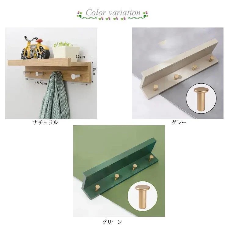 【急速出荷!】ウォールシェルフ フック付 幅48.5cm 壁 棚 木製 竹製 洋服掛け 壁掛け ハンガーラック コート掛け ウォールハンガー 壁面収納棚 ウッ