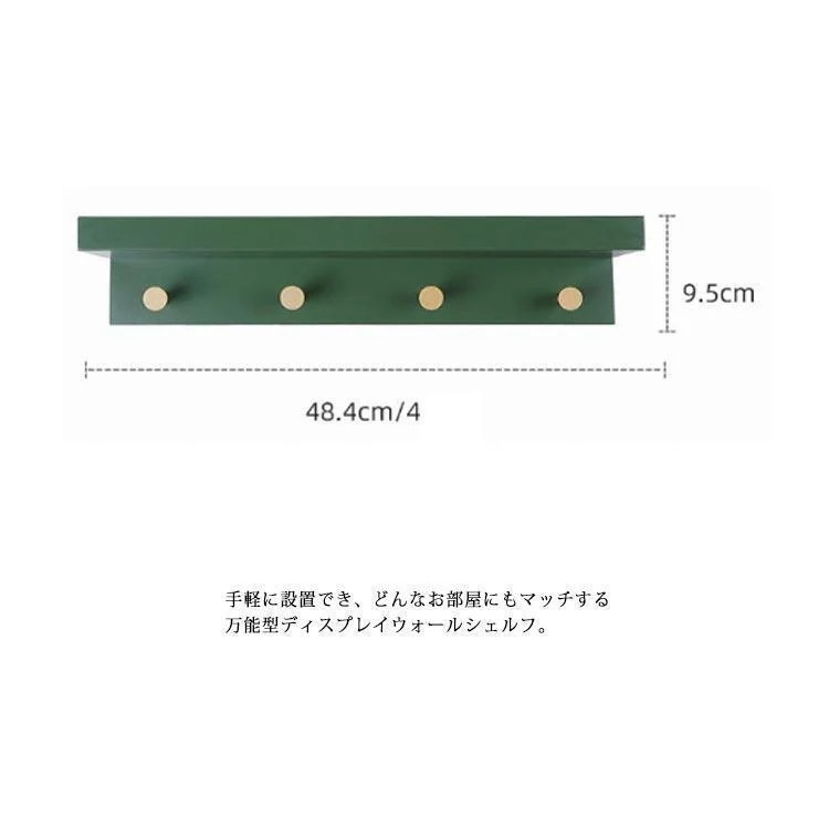 【急速出荷!】ウォールシェルフ フック付 幅48.5cm 壁 棚 木製 竹製 洋服掛け 壁掛け ハンガーラック コート掛け ウォールハンガー 壁面収納棚 ウッ