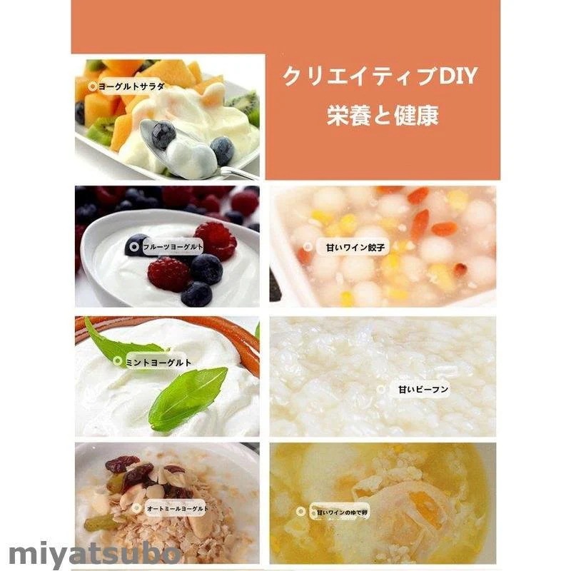 ヨーグルトマシン 商用12L大容量 全自動米酒の発酵かす 自家製フルーツヨーグルト発酵機